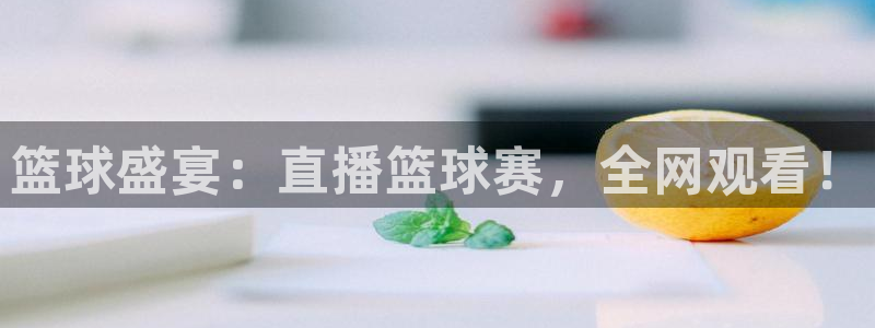 米兰体育法人代表是谁啊