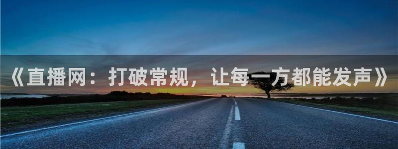 河豚体育直播官网